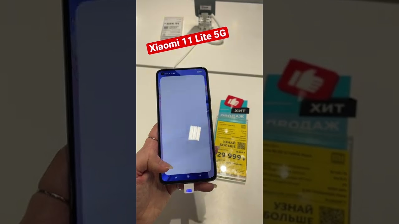 Xiaomi 11 lite 5g экран