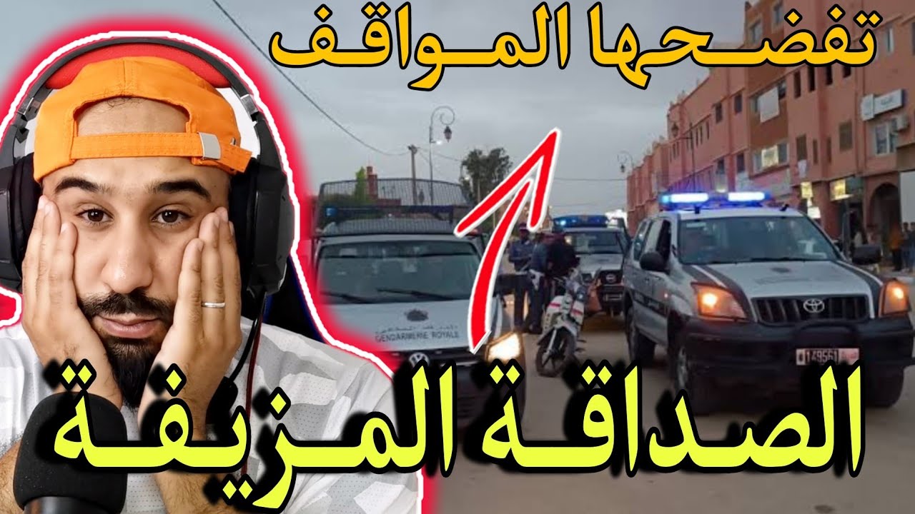 الصداقة المزيفة..شحال من صديق غدر بنا وشحال من صديقة كانت سبب في هلاك صديقتها..والعبرة بالخواتيم🫠