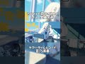 ホロメンが歌うオススメカバー夏曲5選！#shorts