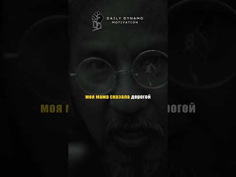 Загадочные Ключи к Успеху #мотивация #психология #motivation #мудрость #цитатадня #dailydynamo #life