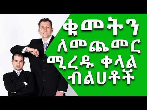 ቪዲዮ: የሚያበቅሉ ቡሽ በንጹህ ውሃ ውስጥ ይሰራሉ?