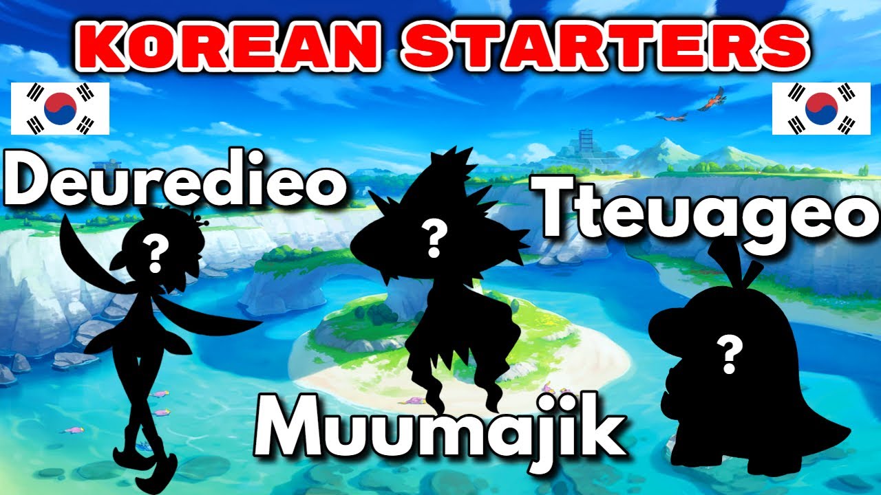 We Only Know KOREAN NAMES Of Starting Pokemon… Then we FIGHT