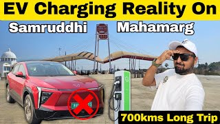 Download Lagu REALITY OF EV CHARGERS On SAMRUDDHI MAHAMARG - 700kms Mumbai To Amravati on XEV 9e !! MP3