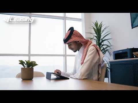 عرض المعلم من السعودي الفرنسي للتمويل التأجيري