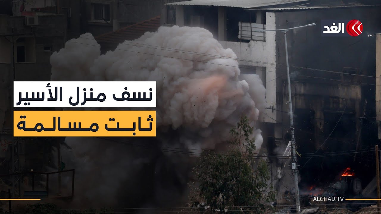 قوات الاحتلال تحاصر بلدة بيت عوا جنوب الخليل وتنسف منزل الأسير ثابت مسالمة