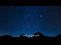 فذكر إن نفعت الذكري مقطع خاشع للقارئ الشيخ محمود الشحات