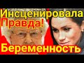 Тайна БЕРЕМЕННОСТИ МЕГАН МАРКЛ) ПРИНЦ В ТЮРЬМЕ) NEWS