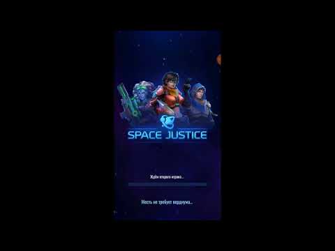 Прохождение • Space Justice • 2