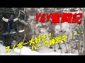 【Page1】スノーボード大好き！パーク練習中・・・