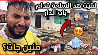 شوفوا شنو ? شريت من القصر الكبير بزاف ديال الجاحة مزونين و دفعت ملف ديال الماء وها شحال خلست عليه