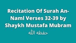 Surah An-Naml Verses 32-39 | Shaykh Mustafa Mubram حفظه الله