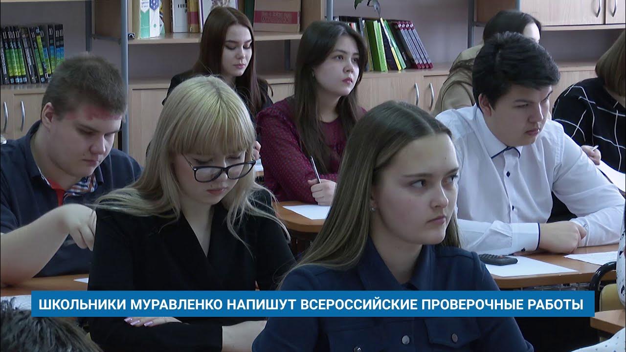 Что будет если получить двойку по впр. Что будет если получить двойку по впр
