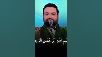 القرآن الكريم راحة نفسية #قرآن #قرآن_كريم #اكسبلور #ترند #لايك #تيك_توك #video #viral #fy #fyp
