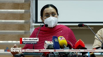 നിപ ആശങ്കയിൽ നേരിയ ആശ്വാസം; 11 പേരുടെ പരിശോധന ഫലം നെഗറ്റീവ്