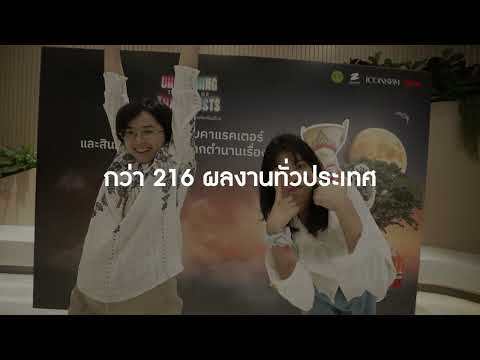 Unleashing The Art of Thai Ghosts | Department of Cultural Promotion