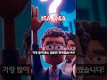 ISA Q&amp;A 40초 정리 – 궁금증 끝!