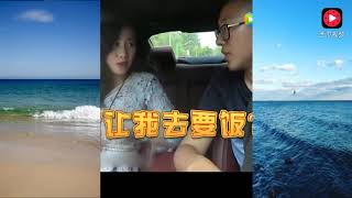 土豪开豪车测试拜金女，为了考验拜金女，让她当街要饭