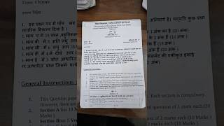 CBSE Class 12 Maths Preboard 2026 💯 | Most Expected Qus!!  #shorts #boardexam  #cbse #class12 #exam
