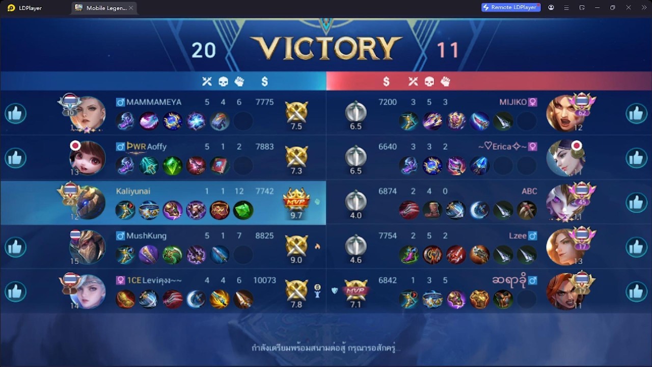 90ดาวแล้ว