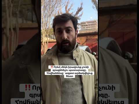 Որևէ մեկն իրավունք չունի գրաքննելու պատարագը. Հովհաննեսը` ազատ արձակվելուց հետո