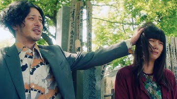 池田エライザの奮闘にオダギリジョーが頭ポンポン／映画『ルームロンダリング』予告編2