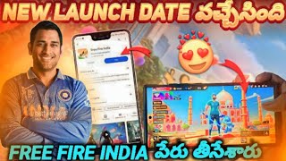 Free Fire India 🇮🇳 New Launch Data వచ్చేసింది🤗 || MS Dhoni Character & Event new Rewards😲
