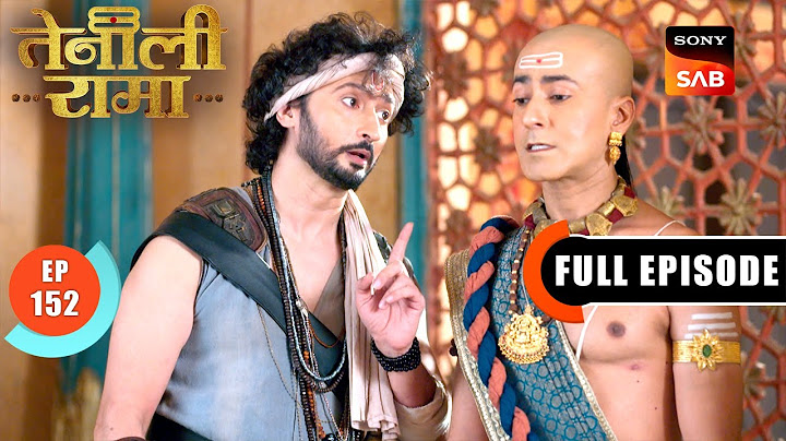 Pandit Rama कैसे खोलेंगे Invention का भेद? | Tenali Rama | Ep 152 | Full Episode | 10 June 2025