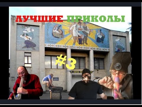 #3 ЛУЧШИЕ ПРИКОЛЫ 2018 МАРТ | BEST FUNDS MARCH