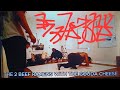 September 9, 2024 | Breakdance Farting