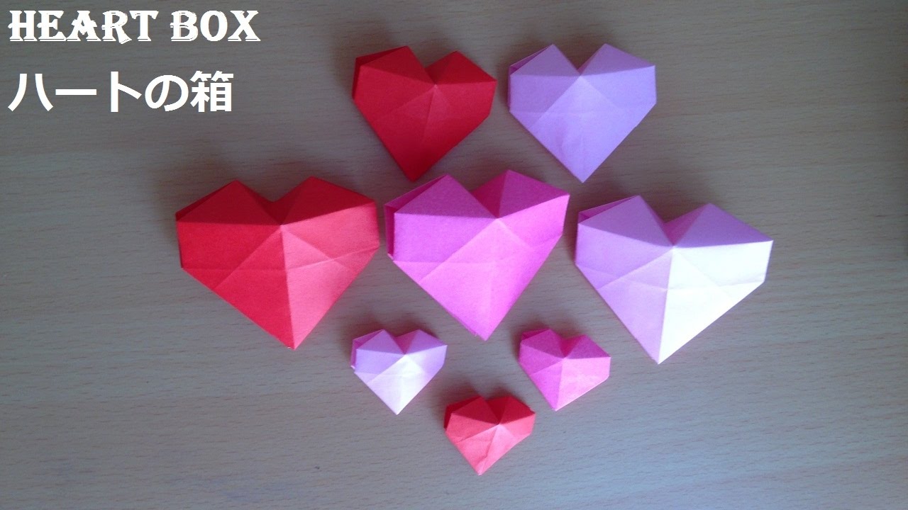 折り紙 ハートの箱 簡単な折り方 Origami Heart box tutorial YouTube