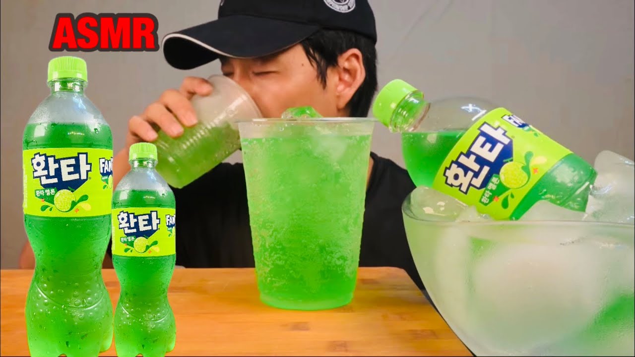 ASMR 환타 멜론 음료수 먹방 얼음컵 시원한 영상Fanta melon flavored drinking sounds real sounds #fyp #음료수먹방