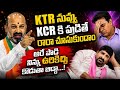 KARIMNAGAR- BJP||BRS#telangana #latestnews #hyderabad #karimnagar #bjp #brs #bandisanjay