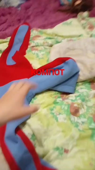 мерч компота - YouTube