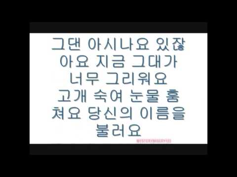 아주 신나는 노레 랩도 조금 있음 ㅋㅋㅋ 암튼 저도 이노레 따라부르고 싶었어요