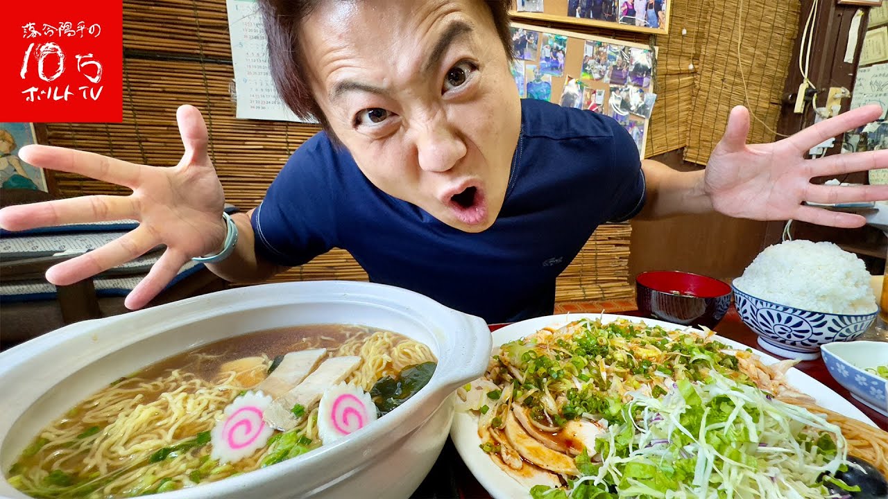 【山梨】普通盛りが想像以上のヤバ盛り食堂「花藤食堂」が超満腹すぎた‼︎