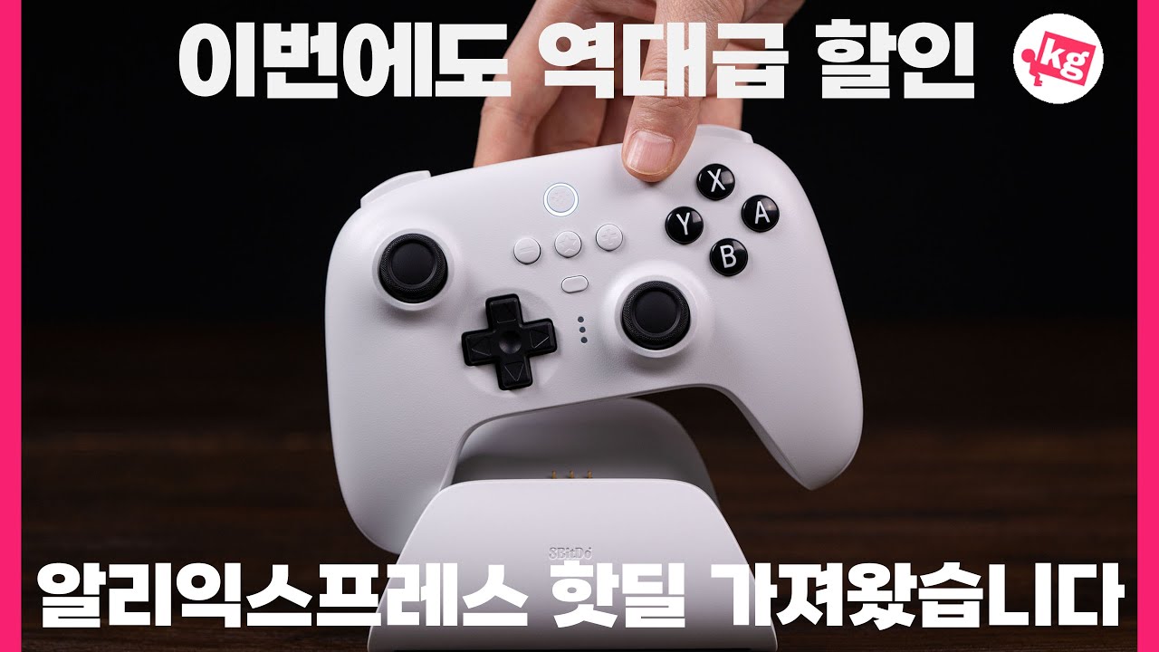 이번에도 역대급 할인!! 알리익스프레스 핫딜 가져왔습니다
