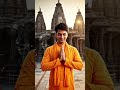 Jai shree Ram