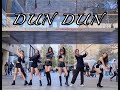 [KPOP IN PUBLIC] 에버글로우 EVERGLOW - "DUN DUN" Dance Cover by Play dance family