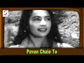 Pavan Chale To | Asha Bhosle, Mohammed Rafi @ Bombai Ka Babu | Dev Anand, Suchitra Sen