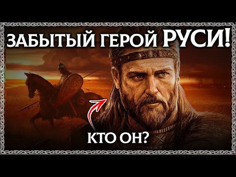 БЫЛИНА О ЗАБЫТОМ ВОИНЕ РУСИ! Пророчество Толстого! Притча о русском богатыре. ОСОЗНАНКА