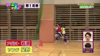 【乃木坂46】足が速い星野みなみ