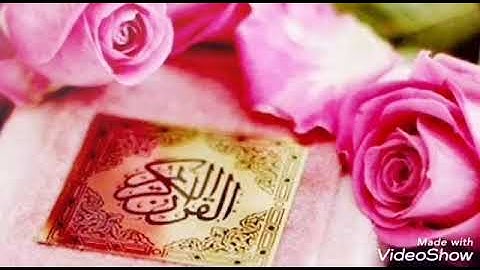 سورة الحج ~ الشيخ نعمة الحسان
