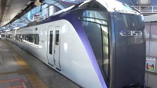 E353系S101編成かいじ号 東京駅発車