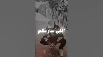 كلها كانت نفسها تبقي انا 