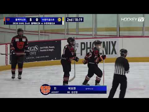 #블랙머신B #골클립