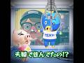 クレーンゲームに住んでるヤツ#あつ森 #animalcrossing #あつまれどうぶつの森