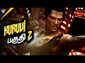 Sleeping Dogs (2012) Story Explained in Tamil [Part 2]