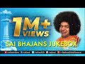 Sai Bhajans Jukebox 06 - Best Sathya Sai Baba Bhajans | Top 10 Bhajans