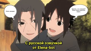 видео: Naruto Ultimate Ninja Storm Generations (Itachi story) с русской озвучкой картинка: Naruto Ultimate Ninja Storm Generations (Itachi story) с русской озвучкой