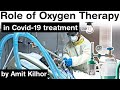 Role of Oxygen Therapy in treatment of Covid 19 - When does a Covid 19 patient need oxygen support?